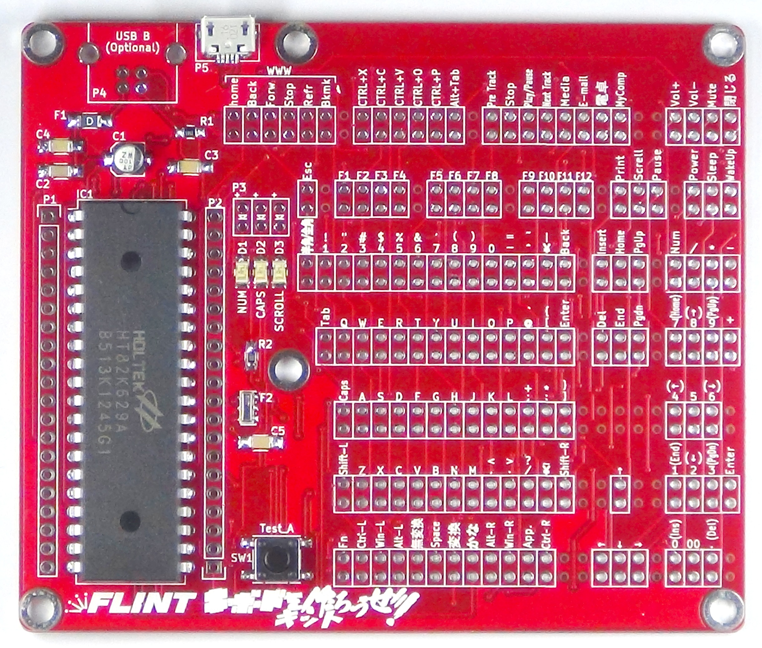 FLINT キーボードを作ろうぜ！キット | FLINT. works